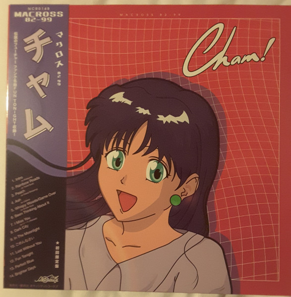 マクロスMACROSS 82-99 - CHAM! | Releases | Discogs