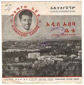 Addis Ababa Bete / Alteleyeshignim - Alemayehu Eshete