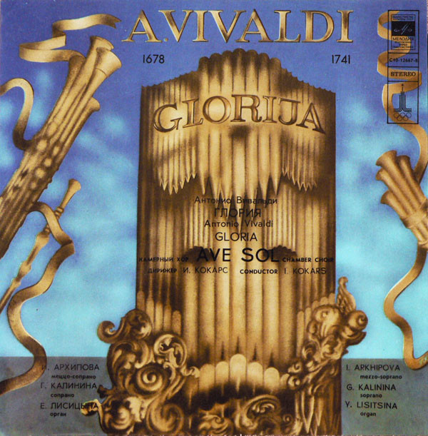 last ned album A Vivaldi Ave Sol Chamber Choir , Conductor I Kokars - Gloria