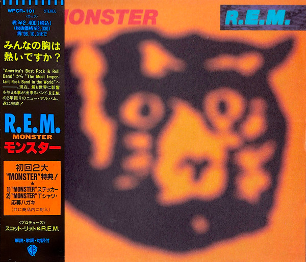 partiskhed licens sladre R.E.M. – Monster (1994, CD) - Discogs