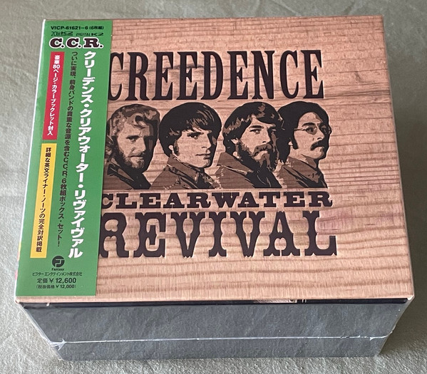 Creedence Clearwater Revival – Creedence Clearwater Revival (2001