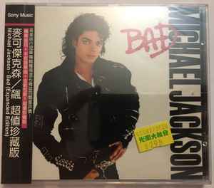 Michael Jackson Bad CD 2001 Epic Special Edition BONUS TRACKS! Smooth  Criminal