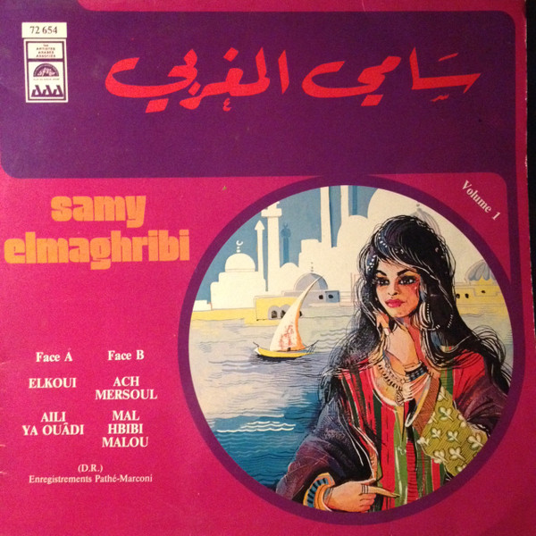 ladda ner album Samy El Maghribi - Volume 1