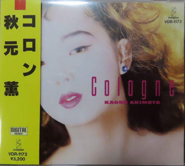 Kaoru Akimoto – Cologne (+2) (2020, CD) - Discogs