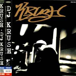 DJ Krush - Krush
