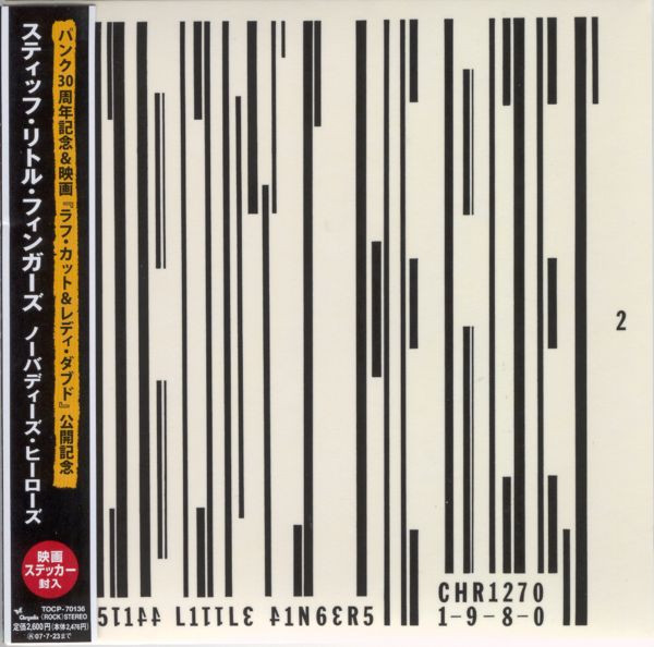STIFF LITTLE FINGERS スティッフリトルフィンガース / NOBODY’S HEROES 2ND EU CD