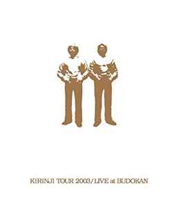 キリンジ – Kirinji Tour 2003 / Live At Budokan～Kirinji 20th Anniv