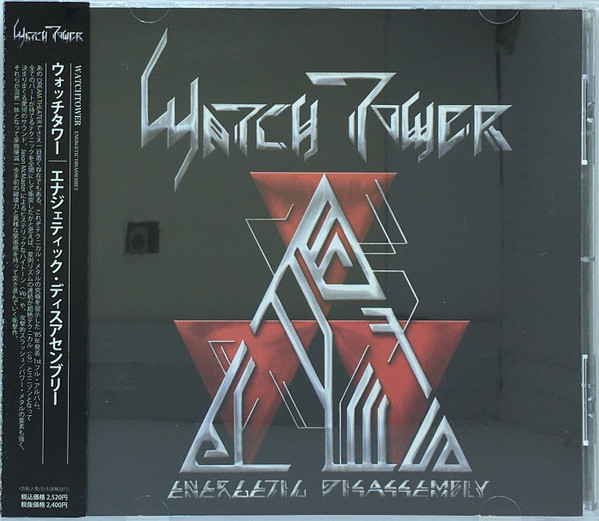 Watch Tower – Energetic Disassembly (2009, CD) - Discogs