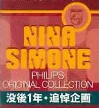 Nina Simone Philips Original Collectionна Discogs