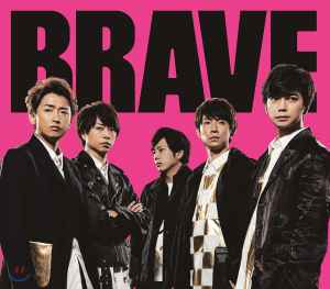 Arashi – Brave (2019, CD) - Discogs