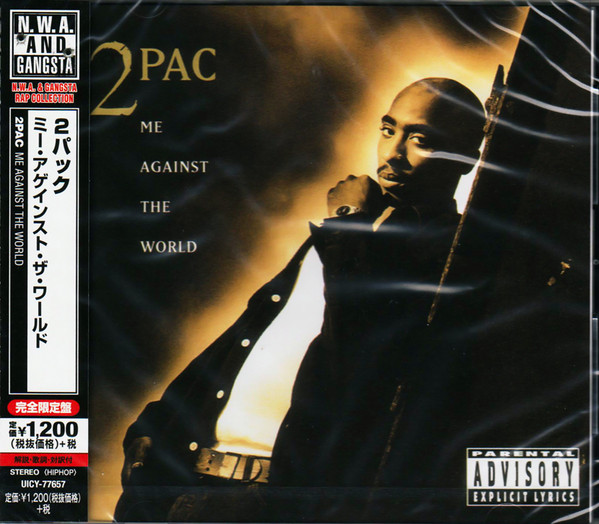 2Pac – Me Against The World (2016, CD) - Discogs