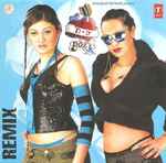 Cover of DJ Doll Remix, 2002-12-00, CD