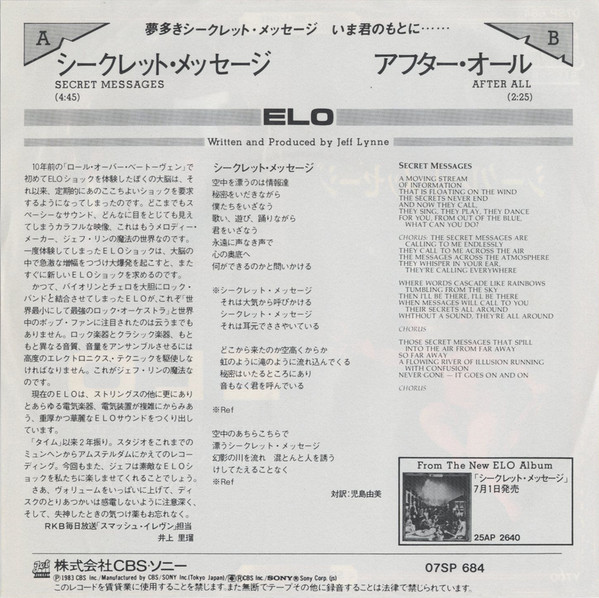 lataa albumi ELO - Secret Messages
