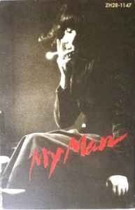 浅川マキ – My Man (1982, Cassette) - Discogs