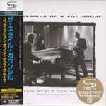 The Style Council - Confessions Of A Pop Group | Releases | Discogs