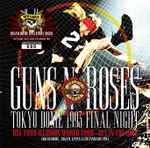 Guns N' Roses – Tokyo Dome 1993 Final Night (2016, CD) - Discogs