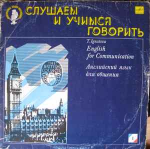 T. Ignatova – English For Communication = Английский Язык Для.