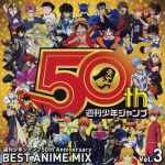 週刊少年ジャンプ 50th Anniversary Best Anime Mix Vol.3 (2018, CD 