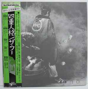 The Who – Quadrophenia (1974, Vinyl) - Discogs