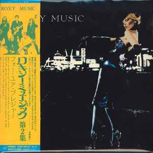 Roxy Music – For Your Pleasure (2013, Paper Sleeve, SHM-CD, CD