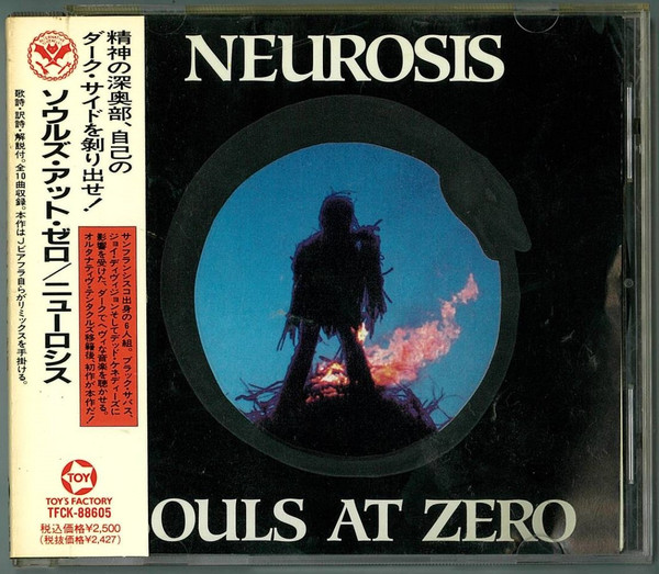 CD 国内盤 帯付 ニューロシス ソウルズ アット ゼロ NEUROSIS SOULS AT ZERO