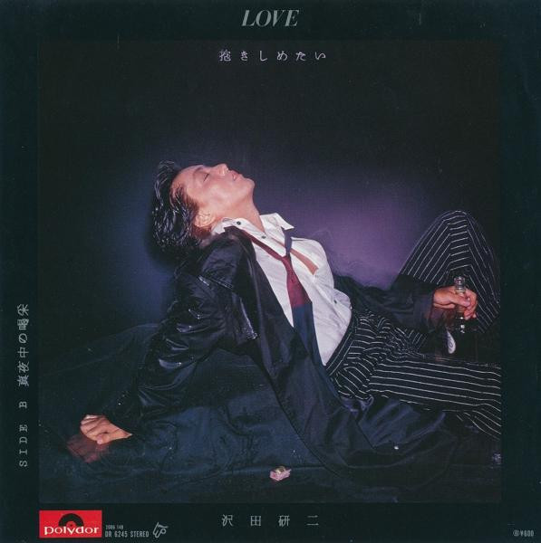 沢田研二 – Love (抱きしめたい) (1978, Vinyl) - Discogs