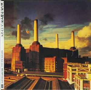 Pink Floyd – The Dark Side Of The Moon (2001, Papersleeve, CD 