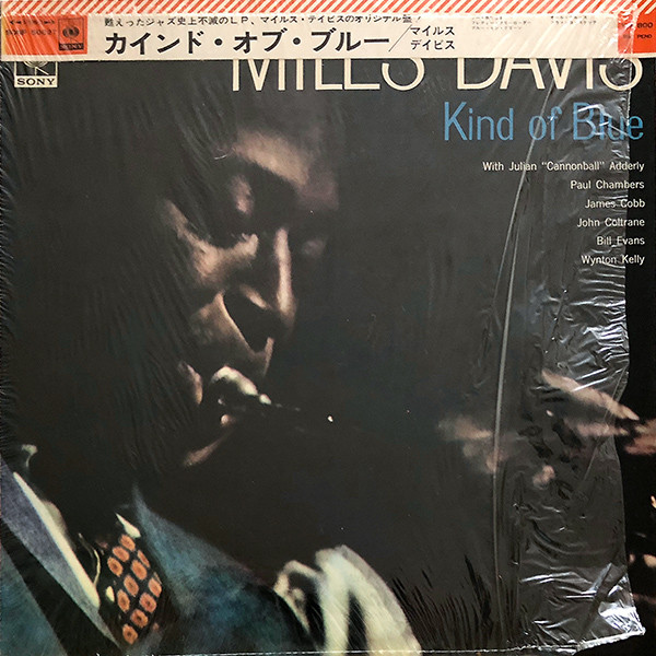 Miles Davis – Kind Of Blue (1968, Vinyl) - Discogs