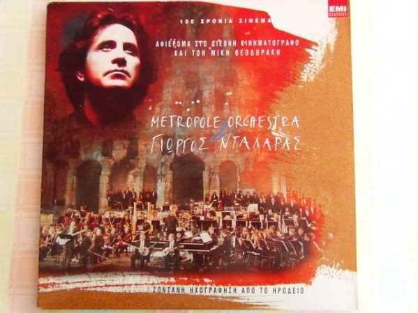 Γιώργος Νταλάρας, Metropole Orchestra – Tribute To Mikis 