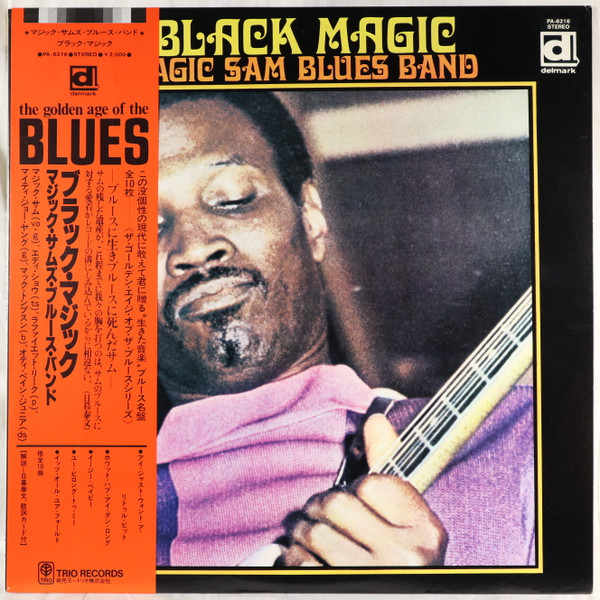 Magic Sam Blues Band Black Magic 1976 Vinyl Discogs 1430