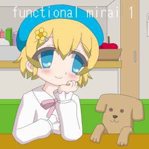Pigmhall - Functional Mirai 1 album cover
