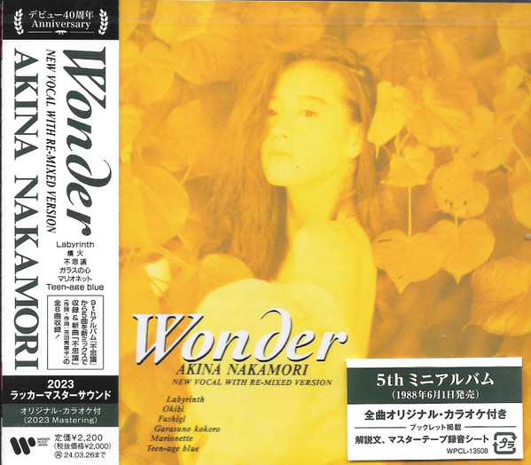 中森明菜 – Wonder (New Vocal With Re-Mixed Version) (2023, 2023 
