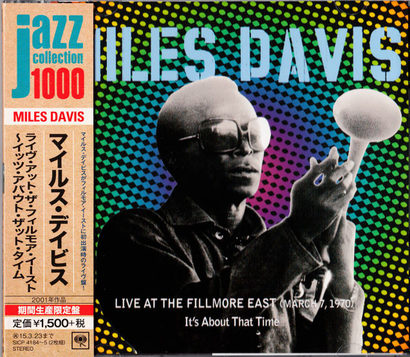 Miles Davis – Live At The Fillmore East (March 7, 1970): It's