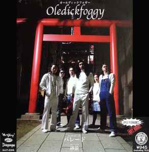 Oledickfoggy – パレード / 砂狼 (2006, Vinyl) - Discogs