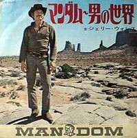 ジェリー・ウォレス – マンダム~男の世界 (1970, Vinyl) - Discogs