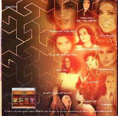 lataa albumi Download Various - Arabia the womens voice album
