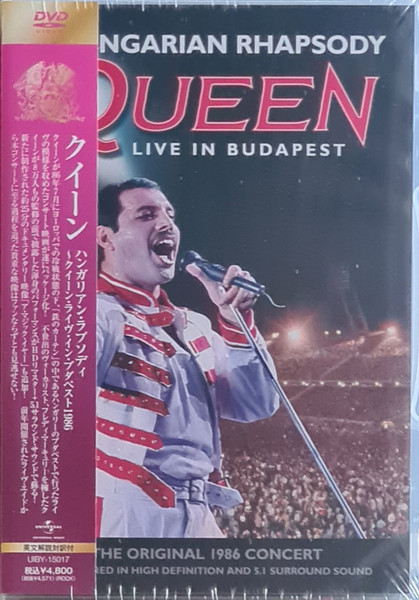 sufrimiento Menos Seducir Queen – Hungarian Rhapsody (Live In Budapest) (2012, Region: ALL, DVD) -  Discogs