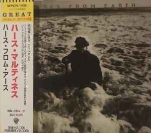 Hirth Martinez – Hirth From Earth (1997, CD) - Discogs