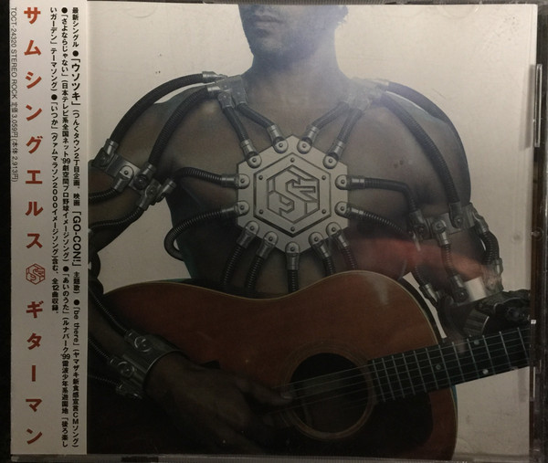 Something Else – Guitar Man (2000, CD) - Discogs