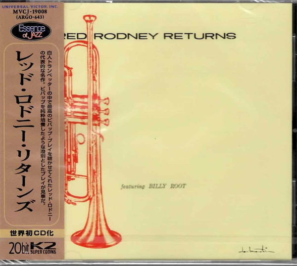 Red Rodney Red Rodney 1981 Vinyl Discogs
