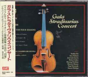 English Chamber Orchestra – Gala Stradivarius Concert (1990, CD 