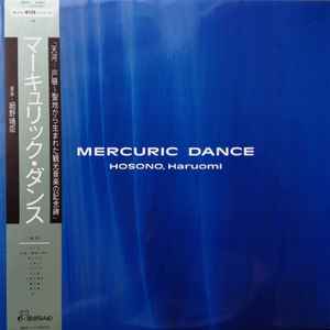 Haruomi Hosono - Mercuric Dance = マーキュリック・ダンス album cover