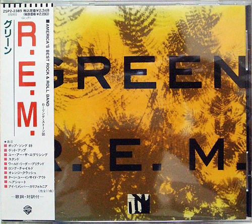 R.E.M. – Green (CD) - Discogs