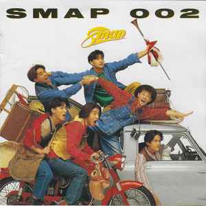 Smap - Smap 002 album cover