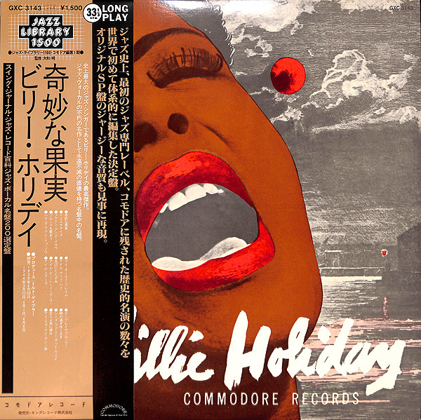 Billie Holiday – The Greatest Interpretations Of Billie Holiday 