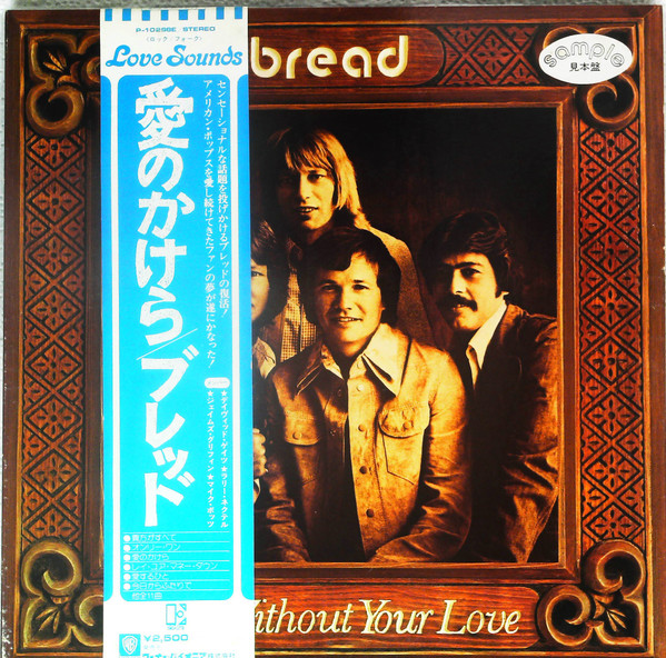 Bread - Lost Without Your Love (Tradução) 