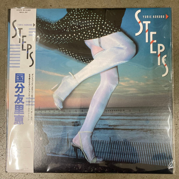 Yurie Kokubu – Steps (2023, Transparent Blue Vinyl, Vinyl) - Discogs