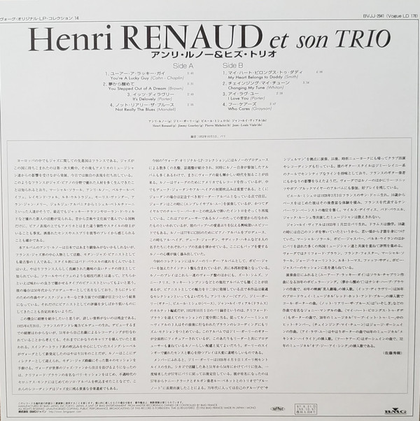 télécharger l'album Henri Renaud Et Son Trio - Henri Renaud Et Son Trio