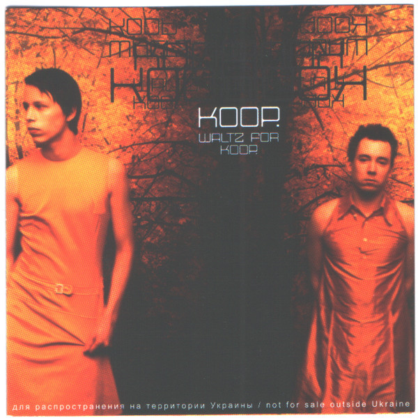 Koop. - Waltz For Koop. | Releases | Discogs