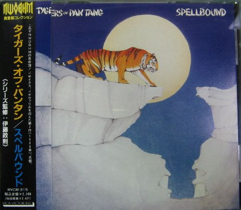 Tygers Of Pan Tang – Spellbound (1992, CD) - Discogs